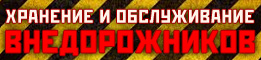 http://www.skif4x4.ru/images/395.jpg?1402585902